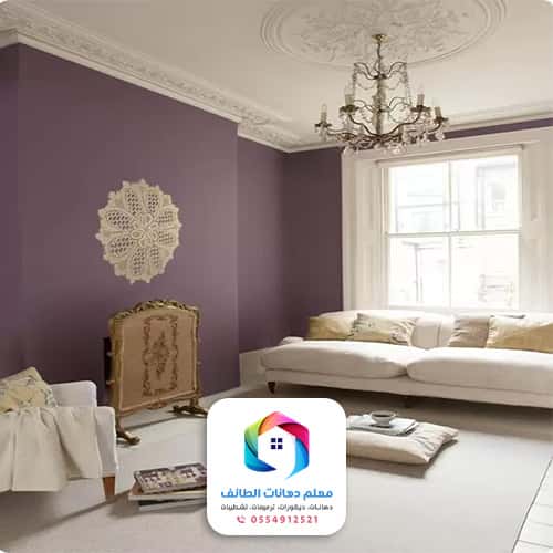 دهانات جوتن الطائف