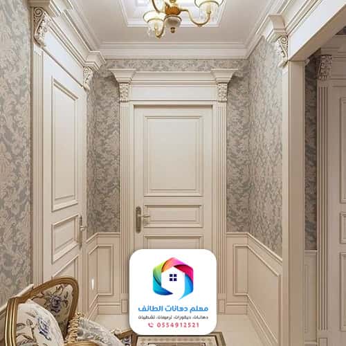 رقم معلم دهانات بويات بالطائف