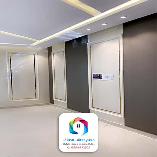 رقم دهانات الجزيرة في الطائف