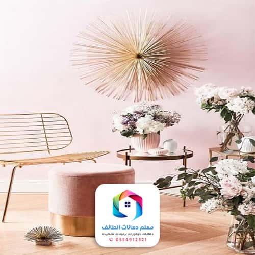 معلم دهانات الطائف مكة