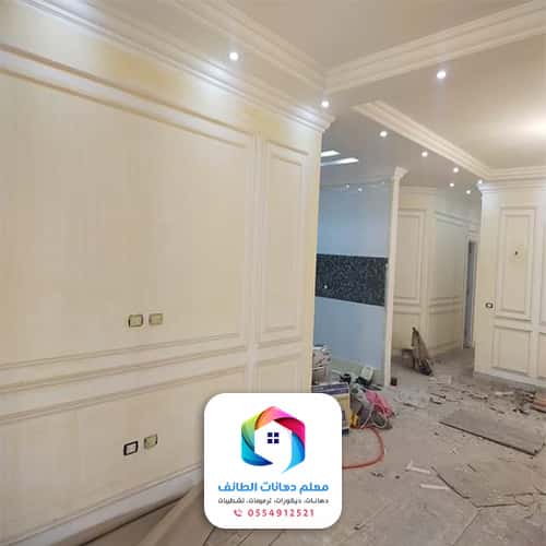 ارقام عمال دهانات بالطائف 