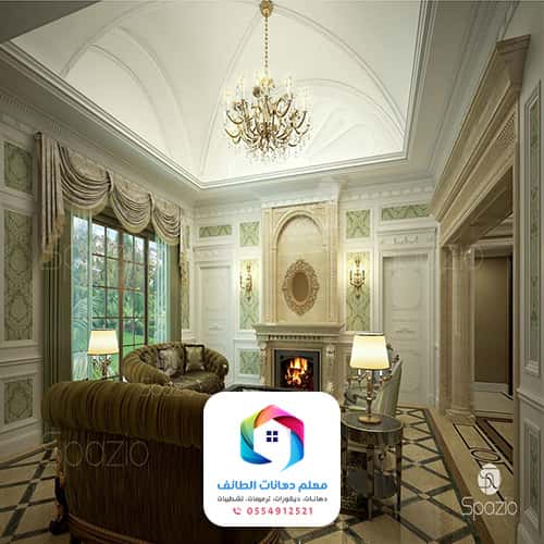 معلم دهان الطائف