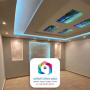 افضل معلم بوية في الطائف