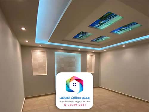 افضل معلم بوية في الطائف