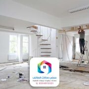 افضل دهانين بالطائف