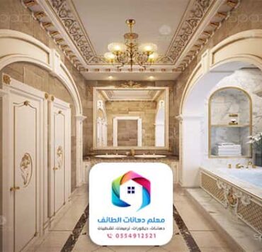 معلمين دهانات بالطائف